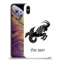 גדי כיסוי מגן קשיח בעיצוב אישי עם השם שלך ל Apple iPhone XS Max יחידה אחת סקרין מובייל