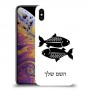 דגים כיסוי מגן קשיח בעיצוב אישי עם השם שלך ל Apple iPhone XS Max יחידה אחת סקרין מובייל