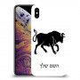 שור כיסוי מגן קשיח בעיצוב אישי עם השם שלך ל Apple iPhone XS Max יחידה אחת סקרין מובייל