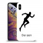 רץ כיסוי מגן קשיח בעיצוב אישי עם השם שלך ל Apple iPhone XS Max יחידה אחת סקרין מובייל