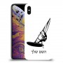 גלישת מפרש כיסוי מגן קשיח בעיצוב אישי עם השם שלך ל Apple iPhone XS Max יחידה אחת סקרין מובייל