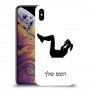 אימון ספורט - אישה כיסוי מגן קשיח בעיצוב אישי עם השם שלך ל Apple iPhone XS Max יחידה אחת סקרין מובייל