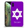 מגן דוד - ישראל כיסוי מגן קשיח בעיצוב אישי עם השם שלך ל Apple iPhone XS יחידה אחת סקרין מובייל