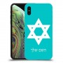 מגן דוד - ישראל כיסוי מגן קשיח בעיצוב אישי עם השם שלך ל Apple iPhone XS יחידה אחת סקרין מובייל