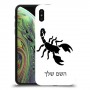 עקרב כיסוי מגן קשיח בעיצוב אישי עם השם שלך ל Apple iPhone XS יחידה אחת סקרין מובייל