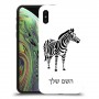 זברה כיסוי מגן קשיח בעיצוב אישי עם השם שלך ל Apple iPhone XS יחידה אחת סקרין מובייל