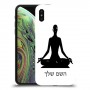 יוגה כיסוי מגן קשיח בעיצוב אישי עם השם שלך ל Apple iPhone XS יחידה אחת סקרין מובייל