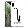 סקספון כיסוי מגן קשיח בעיצוב אישי עם השם שלך ל Apple iPhone XS יחידה אחת סקרין מובייל