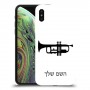 חצוצרה כיסוי מגן קשיח בעיצוב אישי עם השם שלך ל Apple iPhone XS יחידה אחת סקרין מובייל
