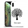 עץ כיסוי מגן קשיח בעיצוב אישי עם השם שלך ל Apple iPhone XS יחידה אחת סקרין מובייל