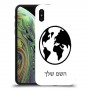 עולם כיסוי מגן קשיח בעיצוב אישי עם השם שלך ל Apple iPhone XS יחידה אחת סקרין מובייל