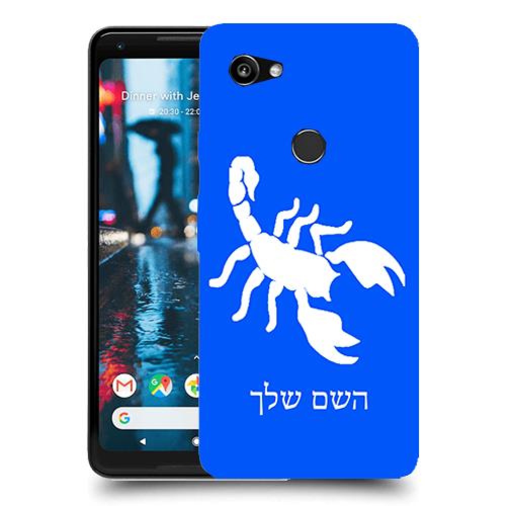 עקרב כיסוי מגן קשיח בעיצוב אישי עם השם שלך ל Google Pixel 2 XL יחידה אחת סקרין מובייל