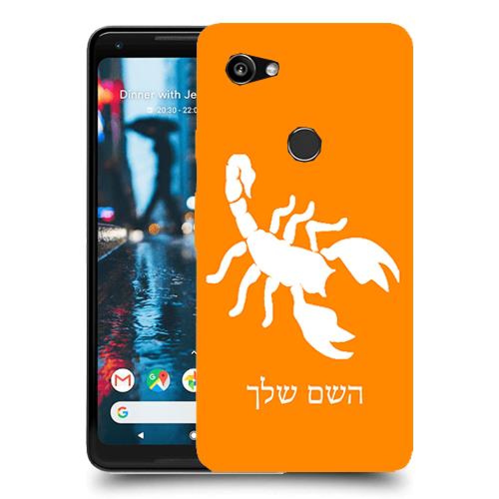 עקרב כיסוי מגן קשיח בעיצוב אישי עם השם שלך ל Google Pixel 2 XL יחידה אחת סקרין מובייל