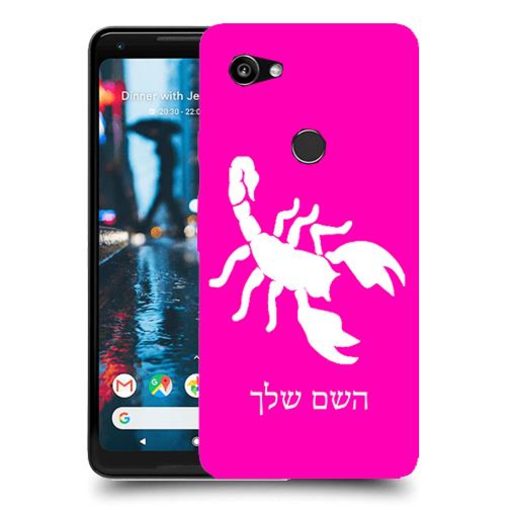עקרב כיסוי מגן קשיח בעיצוב אישי עם השם שלך ל Google Pixel 2 XL יחידה אחת סקרין מובייל