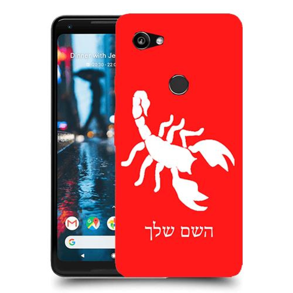 עקרב כיסוי מגן קשיח בעיצוב אישי עם השם שלך ל Google Pixel 2 XL יחידה אחת סקרין מובייל