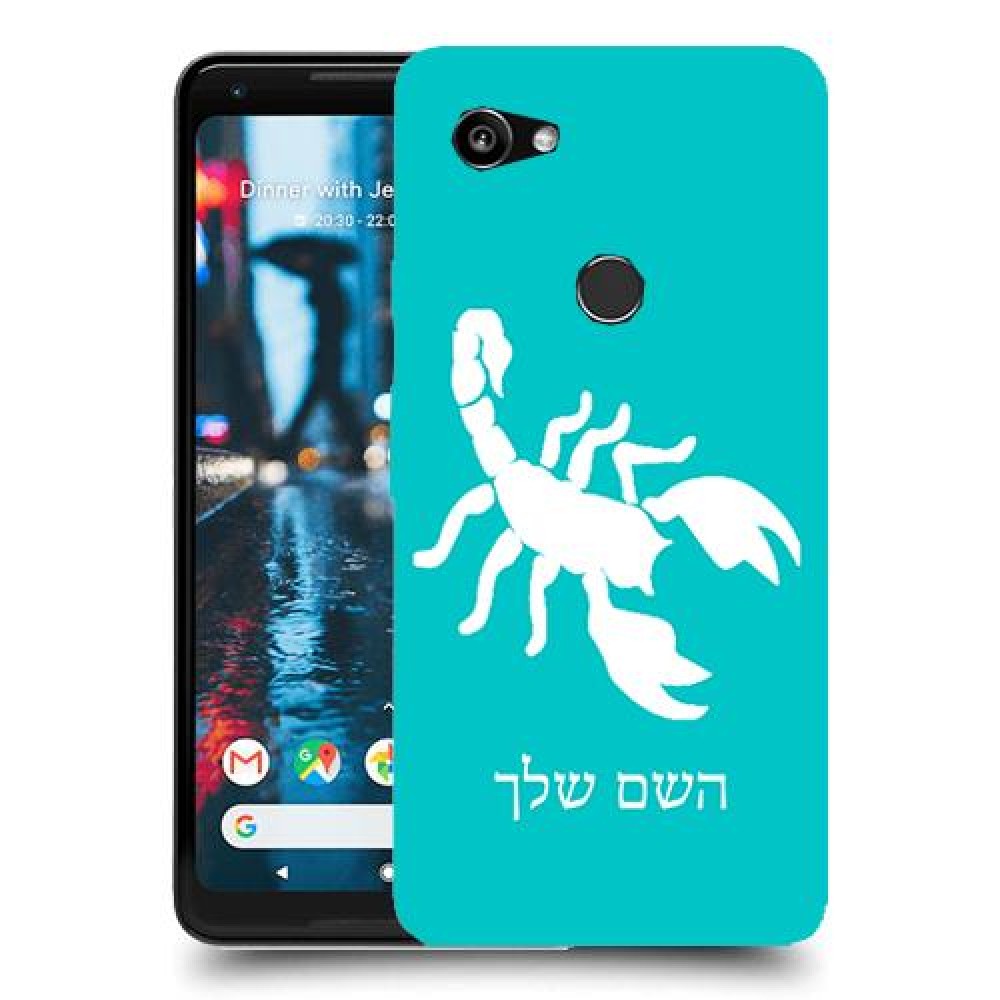 עקרב כיסוי מגן קשיח בעיצוב אישי עם השם שלך ל Google Pixel 2 XL יחידה אחת סקרין מובייל