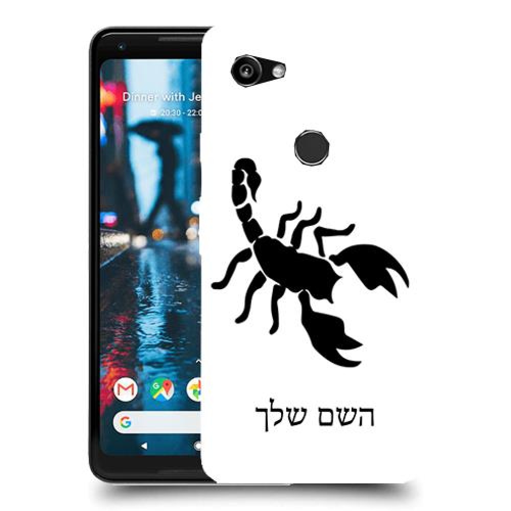 עקרב כיסוי מגן קשיח בעיצוב אישי עם השם שלך ל Google Pixel 2 XL יחידה אחת סקרין מובייל