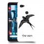 ציפור לבלוע כיסוי מגן קשיח בעיצוב אישי עם השם שלך ל Google Pixel 2 XL יחידה אחת סקרין מובייל