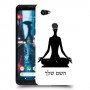 יוגה כיסוי מגן קשיח בעיצוב אישי עם השם שלך ל Google Pixel 2 XL יחידה אחת סקרין מובייל