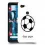 כדורגל - כדור כיסוי מגן קשיח בעיצוב אישי עם השם שלך ל Google Pixel 2 XL יחידה אחת סקרין מובייל