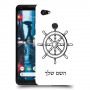 הגה - קפטן - ים כיסוי מגן קשיח בעיצוב אישי עם השם שלך ל Google Pixel 2 XL יחידה אחת סקרין מובייל
