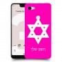 מגן דוד - ישראל כיסוי מגן קשיח בעיצוב אישי עם השם שלך ל Google Pixel 3 XL יחידה אחת סקרין מובייל