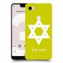 מגן דוד - ישראל כיסוי מגן קשיח בעיצוב אישי עם השם שלך ל Google Pixel 3 XL יחידה אחת סקרין מובייל