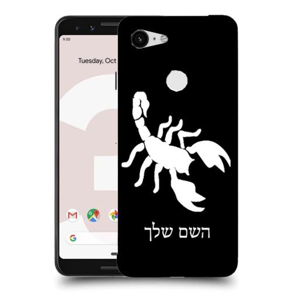עקרב כיסוי מגן קשיח בעיצוב אישי עם השם שלך ל Google Pixel 3 יחידה אחת סקרין מובייל