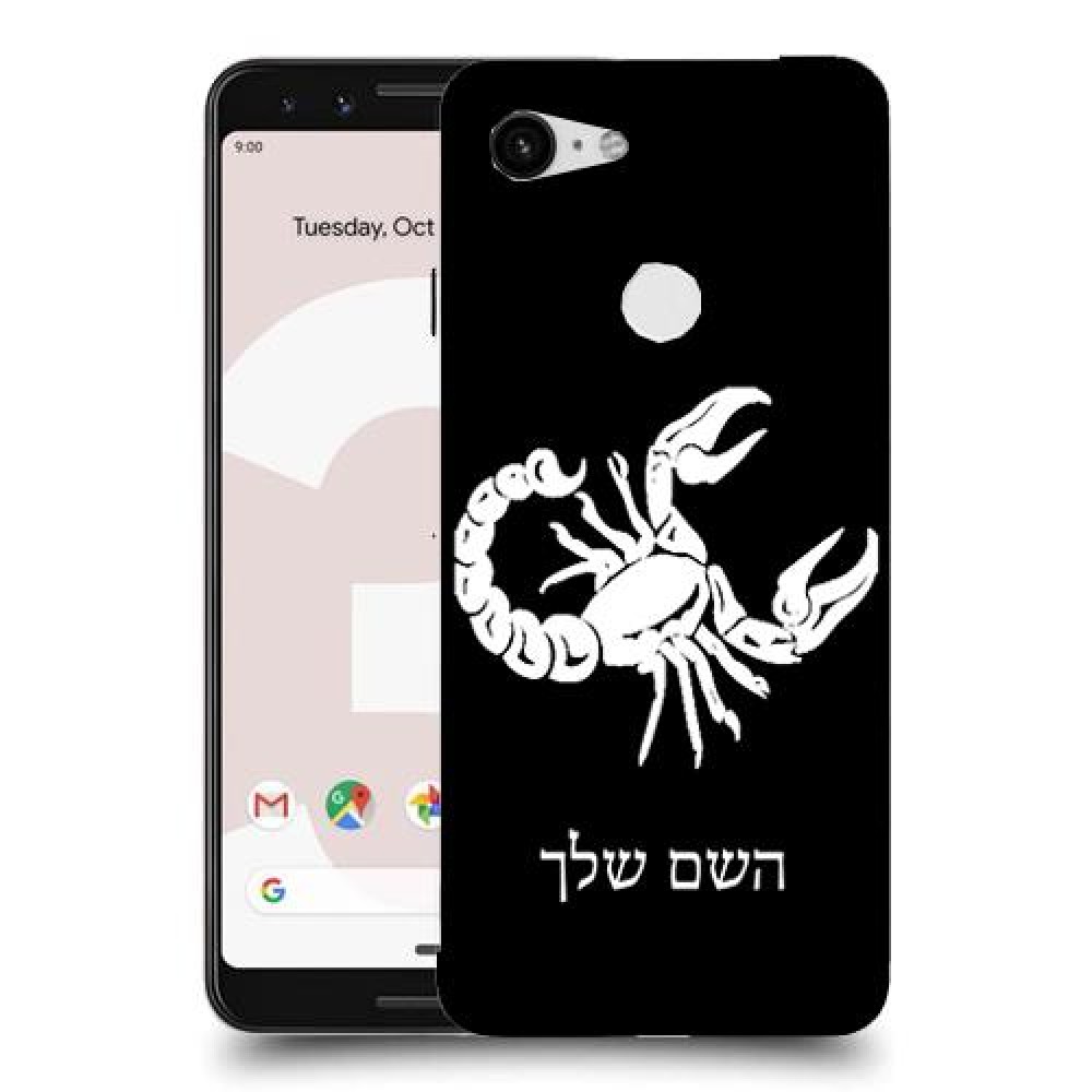 עקרב כיסוי מגן קשיח בעיצוב אישי עם השם שלך ל Google Pixel 3 יחידה אחת סקרין מובייל