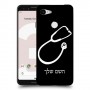 רופא סטטוסקופ כיסוי מגן קשיח בעיצוב אישי עם השם שלך ל Google Pixel 3 יחידה אחת סקרין מובייל