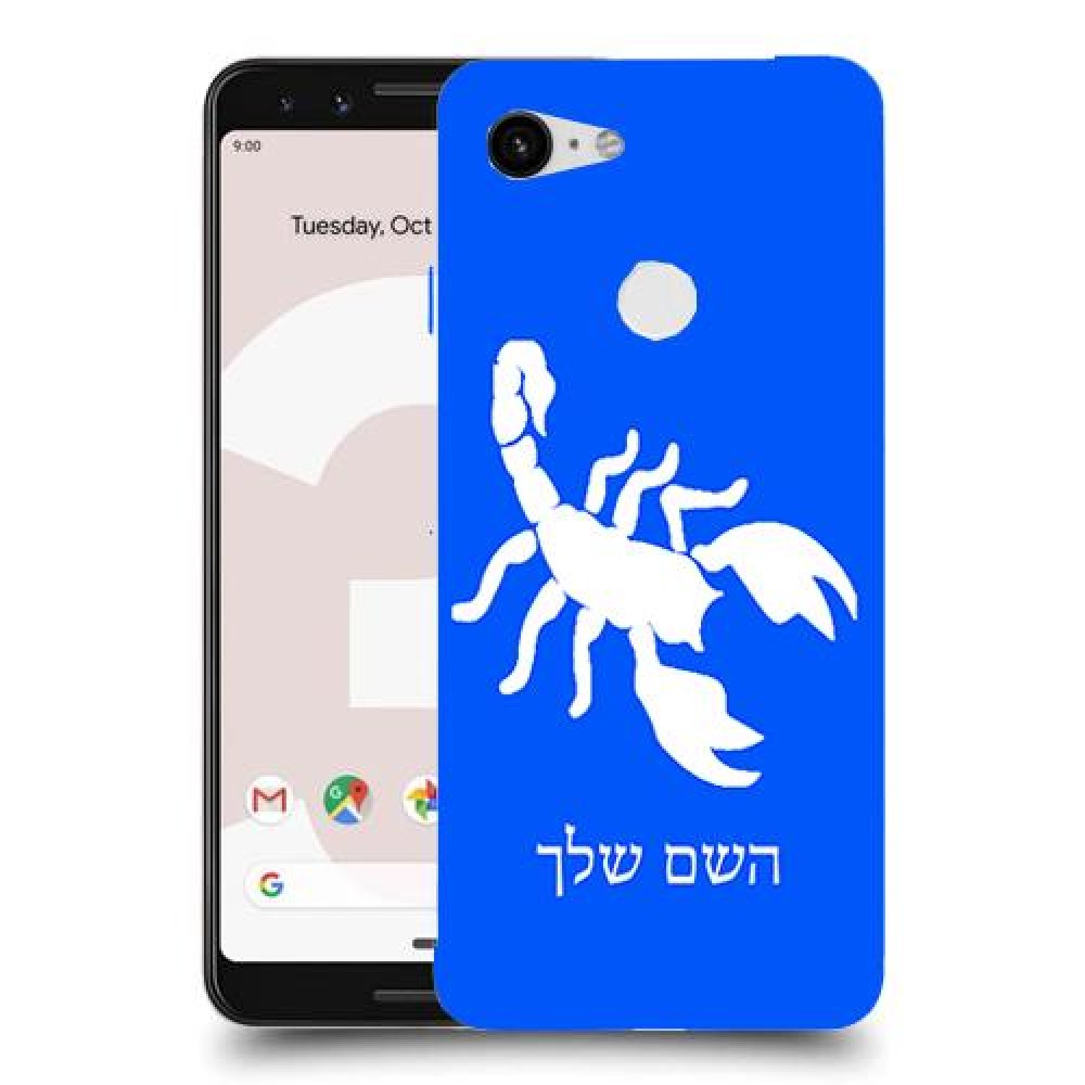 עקרב כיסוי מגן קשיח בעיצוב אישי עם השם שלך ל Google Pixel 3 יחידה אחת סקרין מובייל