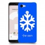 שלג כיסוי מגן קשיח בעיצוב אישי עם השם שלך ל Google Pixel 3 יחידה אחת סקרין מובייל