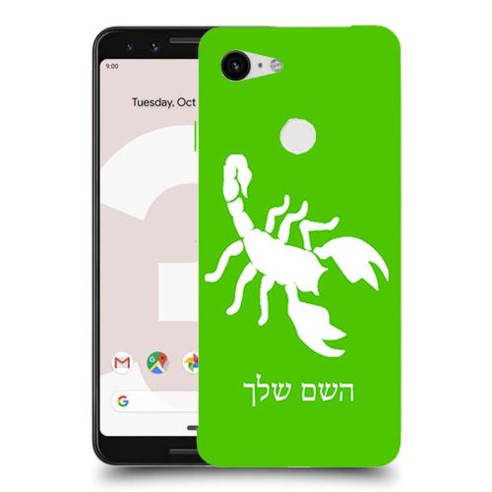 עקרב כיסוי מגן קשיח בעיצוב אישי עם השם שלך ל Google Pixel 3 יחידה אחת סקרין מובייל