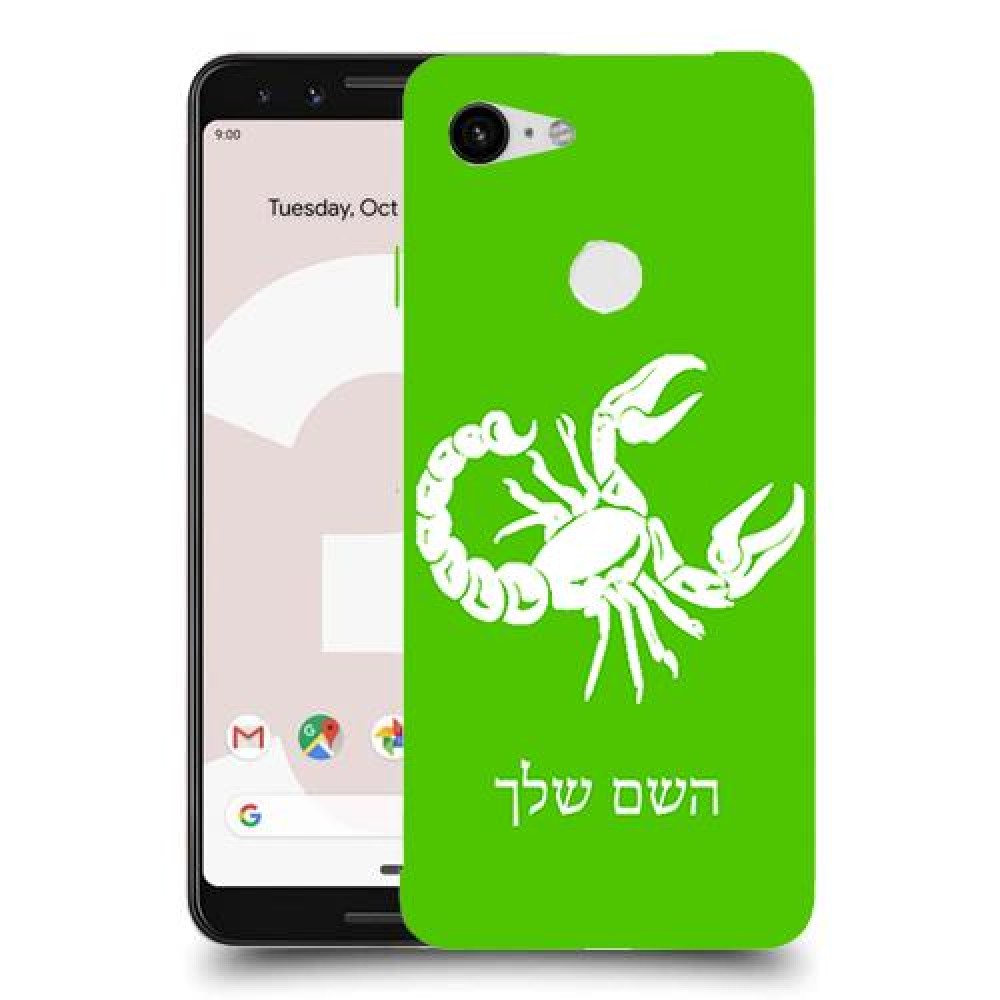 עקרב כיסוי מגן קשיח בעיצוב אישי עם השם שלך ל Google Pixel 3 יחידה אחת סקרין מובייל