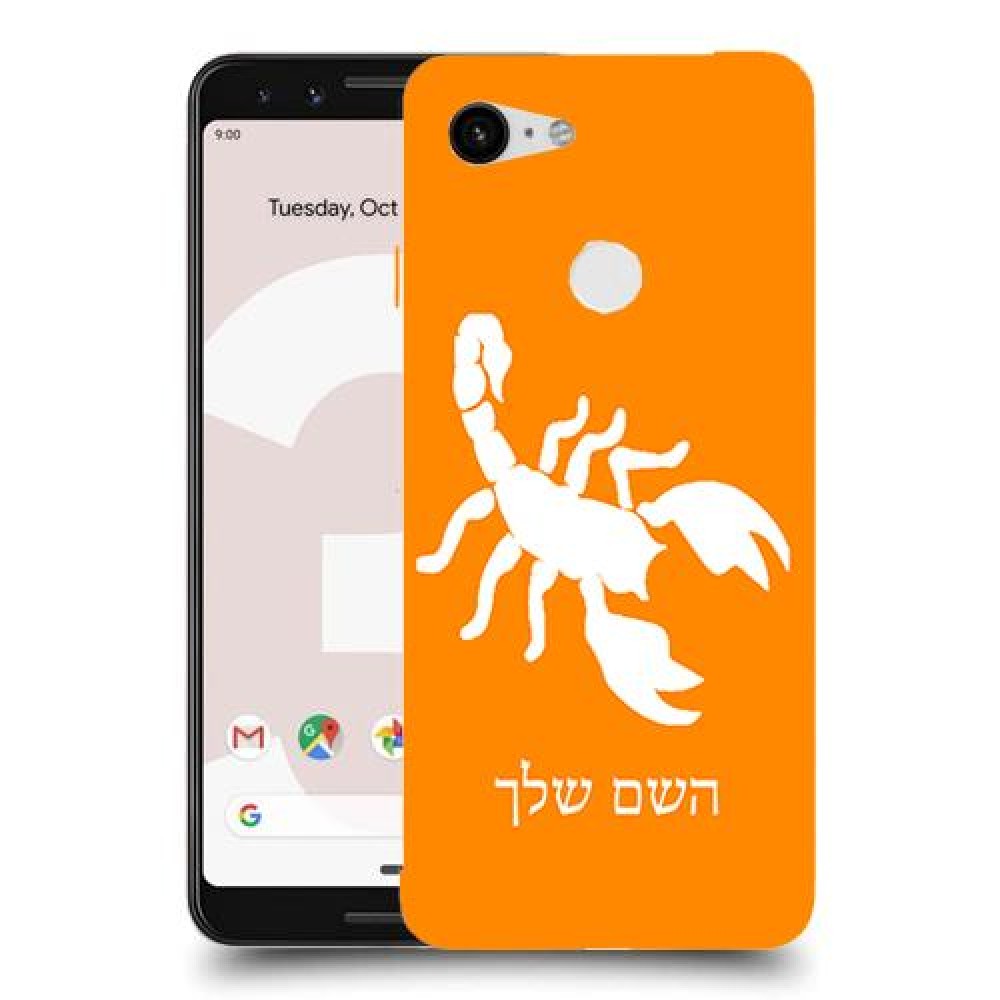 עקרב כיסוי מגן קשיח בעיצוב אישי עם השם שלך ל Google Pixel 3 יחידה אחת סקרין מובייל