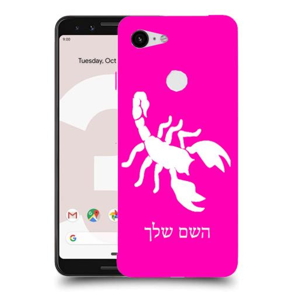עקרב כיסוי מגן קשיח בעיצוב אישי עם השם שלך ל Google Pixel 3 יחידה אחת סקרין מובייל