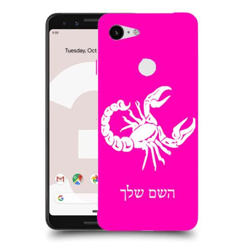 עקרב כיסוי מגן קשיח בעיצוב אישי עם השם שלך ל Google Pixel 3 יחידה אחת סקרין מובייל