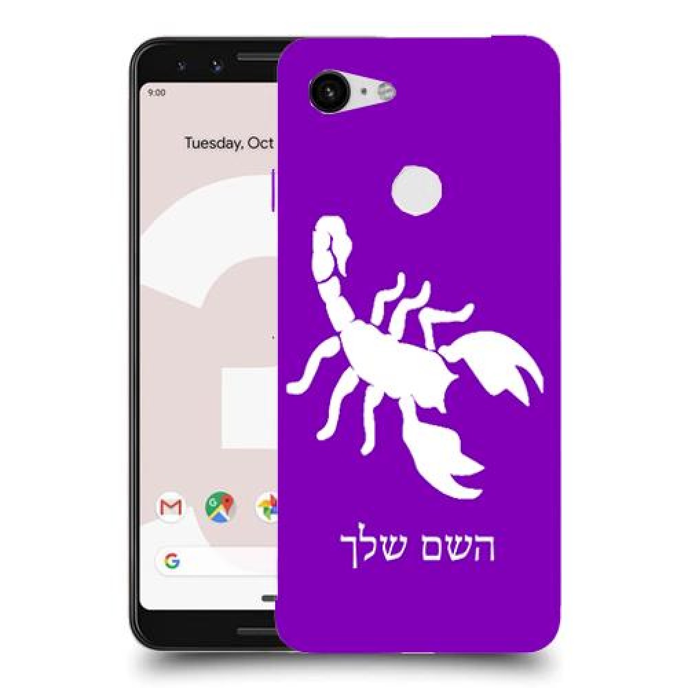 עקרב כיסוי מגן קשיח בעיצוב אישי עם השם שלך ל Google Pixel 3 יחידה אחת סקרין מובייל