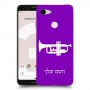 חצוצרה כיסוי מגן קשיח בעיצוב אישי עם השם שלך ל Google Pixel 3 יחידה אחת סקרין מובייל