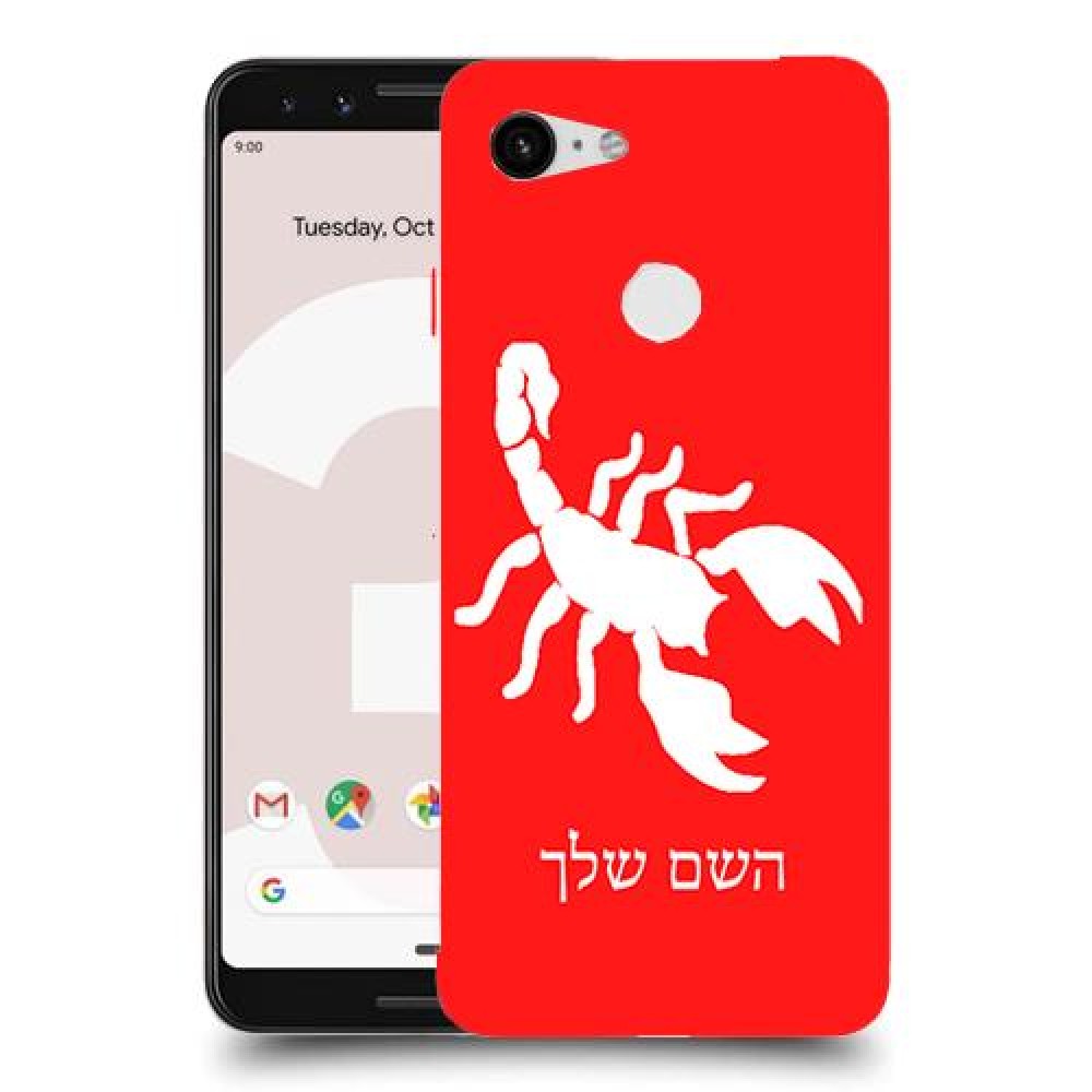 עקרב כיסוי מגן קשיח בעיצוב אישי עם השם שלך ל Google Pixel 3 יחידה אחת סקרין מובייל