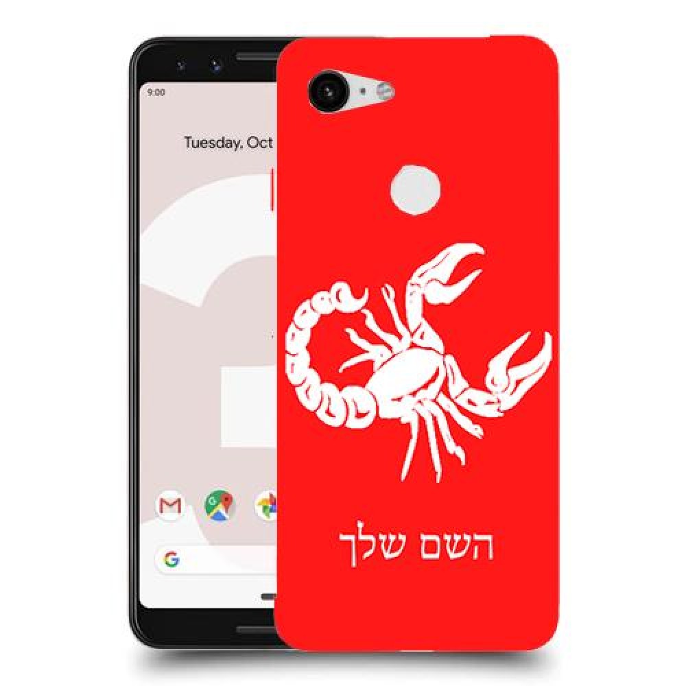 עקרב כיסוי מגן קשיח בעיצוב אישי עם השם שלך ל Google Pixel 3 יחידה אחת סקרין מובייל