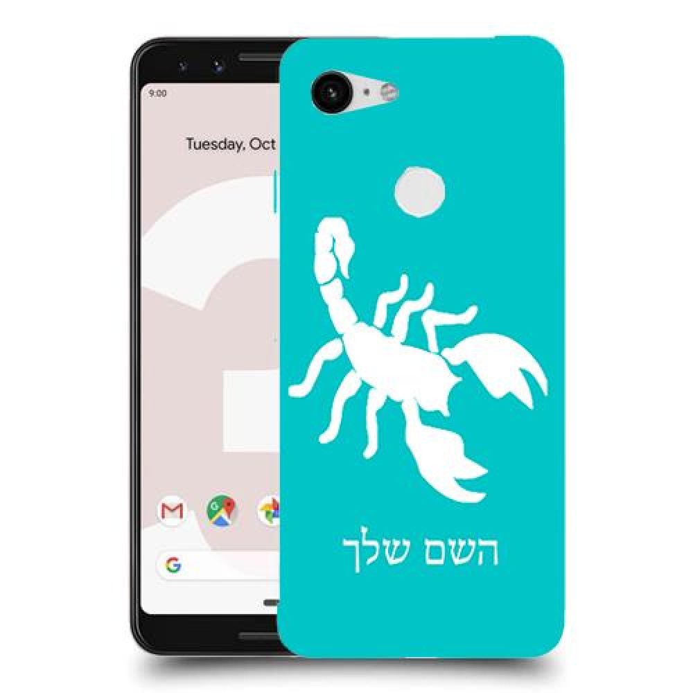עקרב כיסוי מגן קשיח בעיצוב אישי עם השם שלך ל Google Pixel 3 יחידה אחת סקרין מובייל