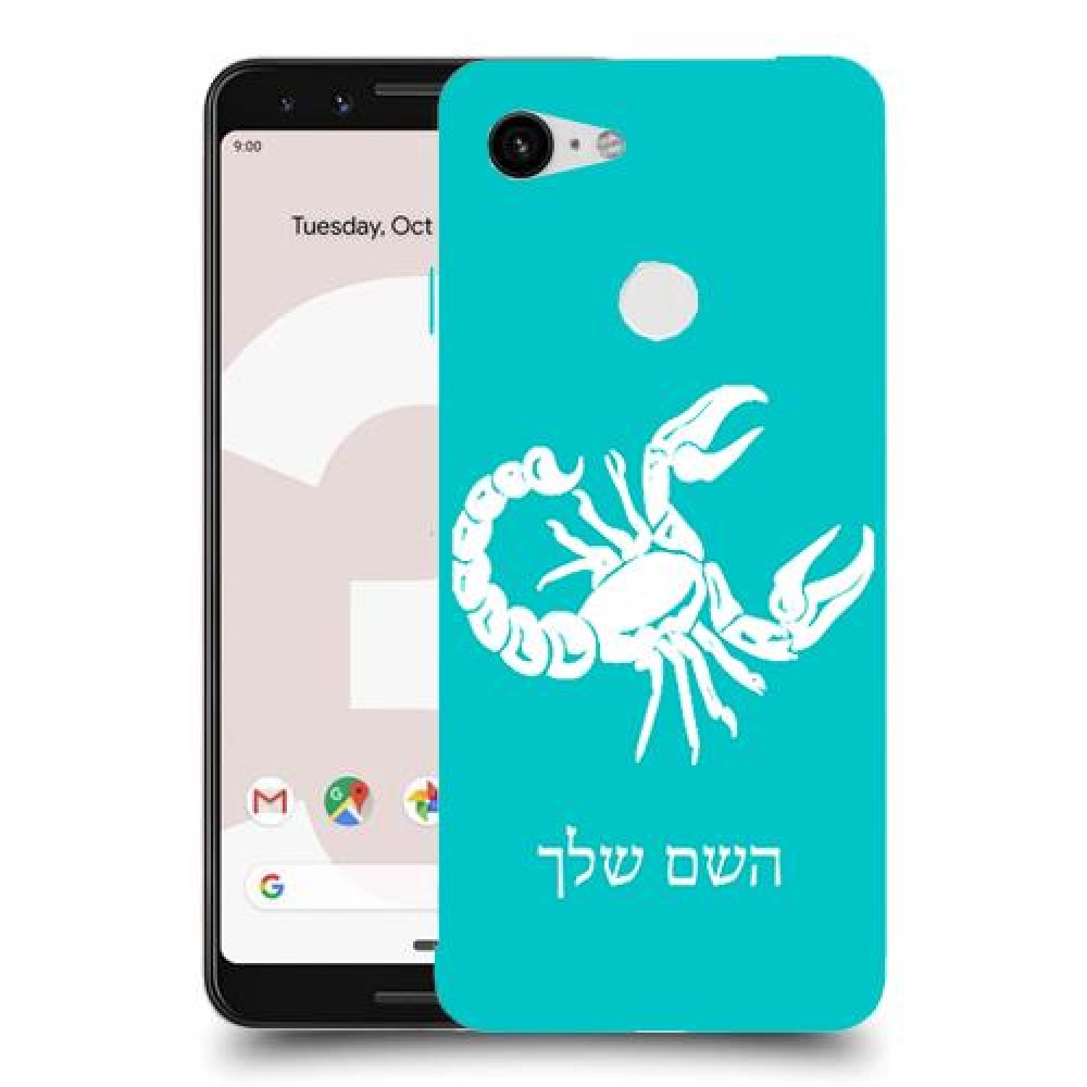 עקרב כיסוי מגן קשיח בעיצוב אישי עם השם שלך ל Google Pixel 3 יחידה אחת סקרין מובייל