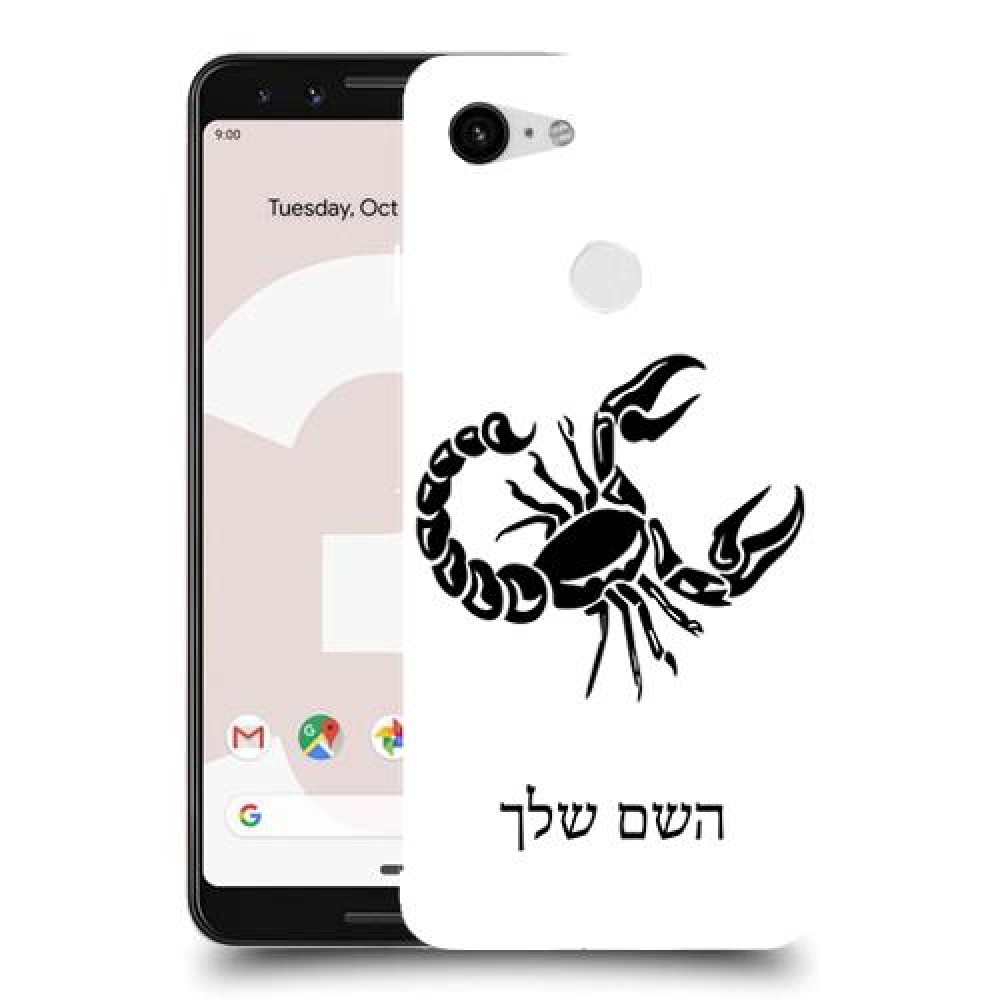עקרב כיסוי מגן קשיח בעיצוב אישי עם השם שלך ל Google Pixel 3 יחידה אחת סקרין מובייל