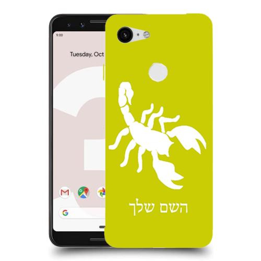 עקרב כיסוי מגן קשיח בעיצוב אישי עם השם שלך ל Google Pixel 3 יחידה אחת סקרין מובייל