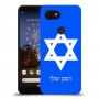מגן דוד - ישראל כיסוי מגן קשיח בעיצוב אישי עם השם שלך ל Google Pixel 3a XL יחידה אחת סקרין מובייל