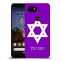 מגן דוד - ישראל כיסוי מגן קשיח בעיצוב אישי עם השם שלך ל Google Pixel 3a XL יחידה אחת סקרין מובייל