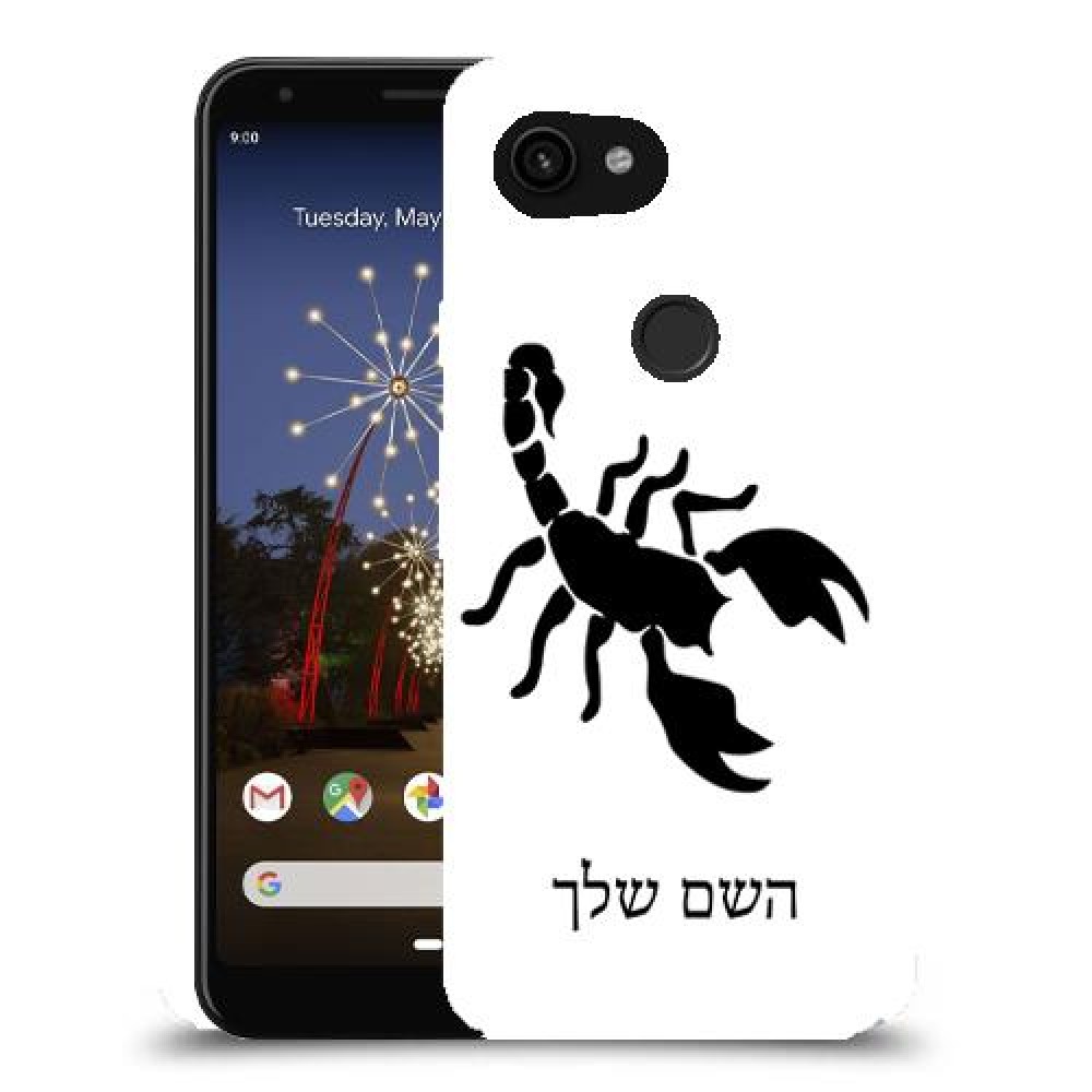 עקרב כיסוי מגן קשיח בעיצוב אישי עם השם שלך ל Google Pixel 3a XL יחידה אחת סקרין מובייל