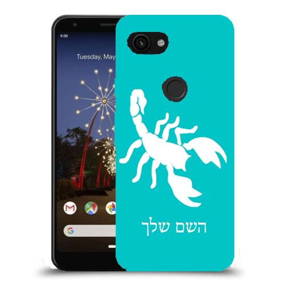 עקרב כיסוי מגן קשיח בעיצוב אישי עם השם שלך ל Google Pixel 3a יחידה אחת סקרין מובייל