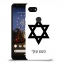 מגן דוד - ישראל כיסוי מגן קשיח בעיצוב אישי עם השם שלך ל Google Pixel 3a יחידה אחת סקרין מובייל